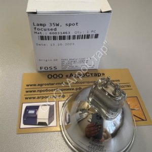 Лампа к Infratec 1241 FOSS