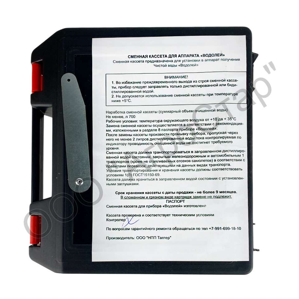 Editor29980
