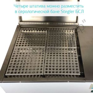 Серологическая баня stegler БСЛ5