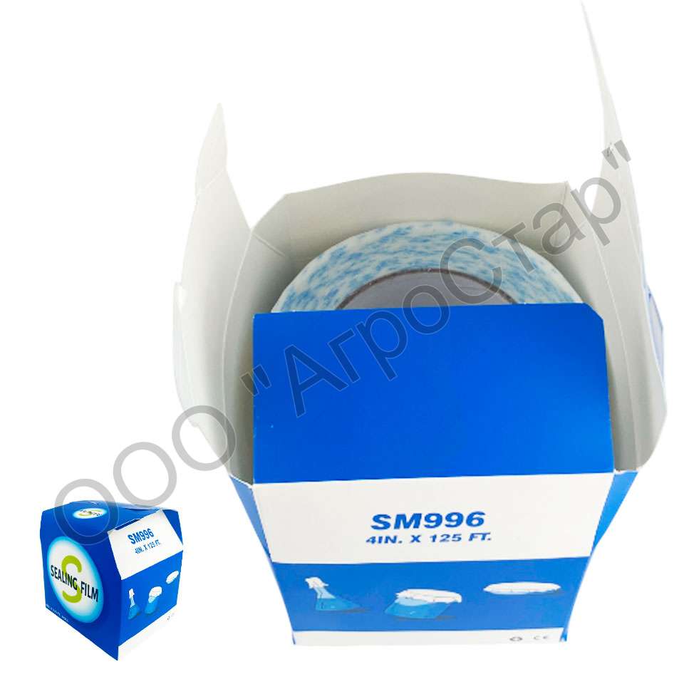 Парафиновая герметизирующая плёнка SM996-100 (100 мм, 38 м)