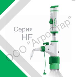 Диспенсер (дозатор-насадка на бутыль) ПЭ 1-10 HF, Экохим