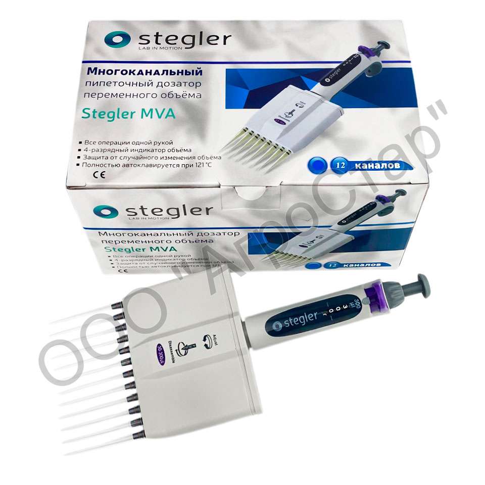 Двенадцатиканальный дозатор переменного объёма Stegler MVA-12-30-300 (12 каналов, 30-300 мкл, полностью автоклавируемый) — изображение 5