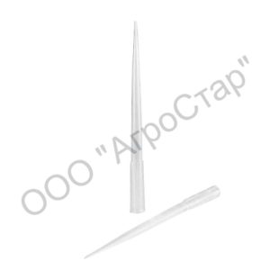 Наконечник для дозатора Stegler PT1000/500 (1000 мкл, 500 шт, в пакете россыпью)