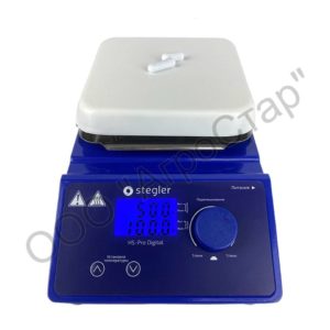 Мешалка магнитная Stegler HS-Pro Digital (20 л, 200…1500 об/мин, 380 °С)