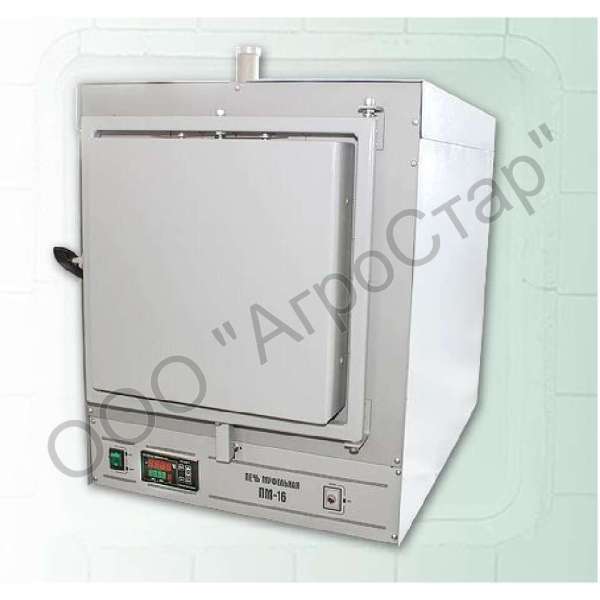Муфельная печь Электроприбор ПМ-16М-1250Т-В (21,5 л, 1250 °С, программатор, с вытяжкой)