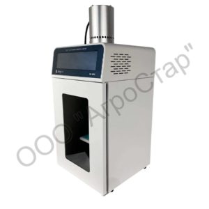 Гомогенизатор ультразвуковой Stegler SG-1200