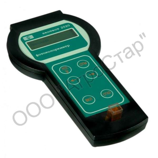 Фотометр Эконикс Экотест-2020-4-РС (USB)
