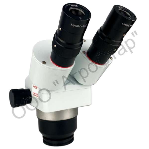 Головка оптическая МС-2-ZOOM вар.1