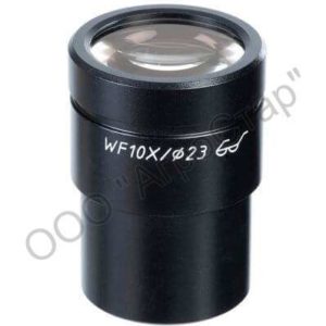 Окуляр WF10x со шкалой для МС-3, МС-4, МБС-100Т