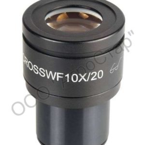 Окуляр 10x/20 со шкалой (D 30 мм, М3 U) для микроскопа Микромед 3 U