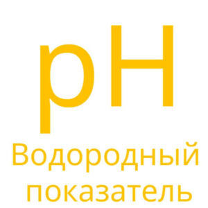 Тест-комплект для экспресс-анализа СТ-ФОТО pH