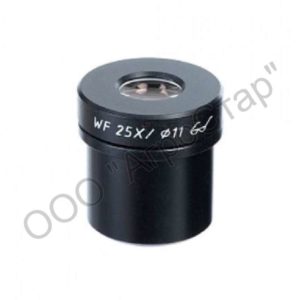 Окуляр WF25x для стереоскопических микроскопов Микромед МС-3-ZOOM LED и МС-4-ZOOM LED