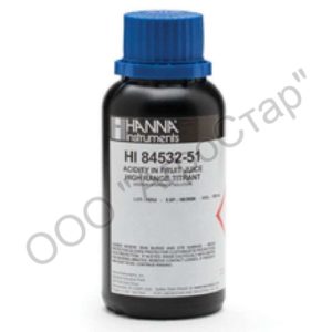 Титрант на высокий диапазон HANNA HI 84532-51 (120 мл)