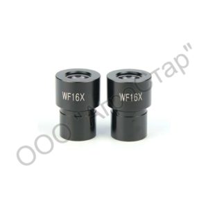 Окуляр WF16x/12