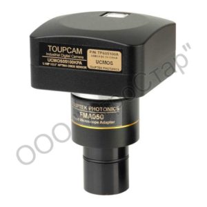 Видеоокуляр ToupCam UCMOS05100KPA