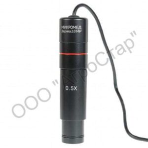 Видеоокуляр Эврика 2.0 MP, Микромед