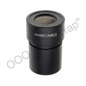 Окуляр WF10X со шкалой (Стерео МС-2)