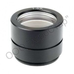 Насадка 1,5х для стереоскопических микроскопов Микромед МС-3-ZOOM LED и МС-4-ZOOM LED