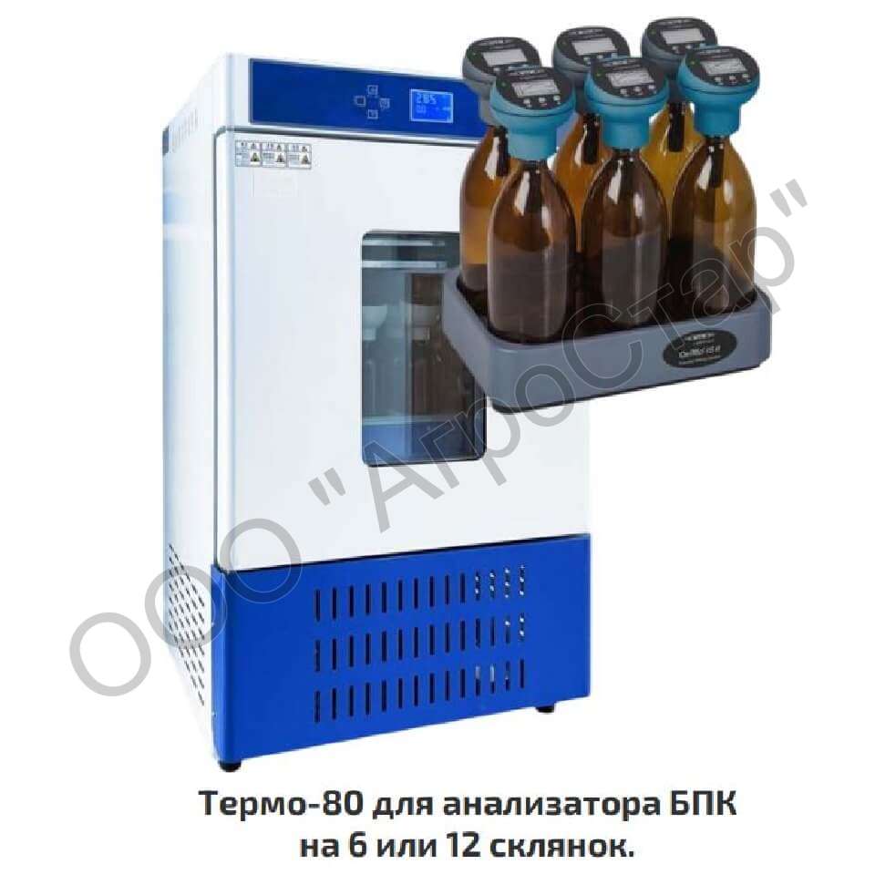Термостат ЭКОСТАБ Термо-80 (80 л, 0…60 °С) для БПК-систем — изображение 2