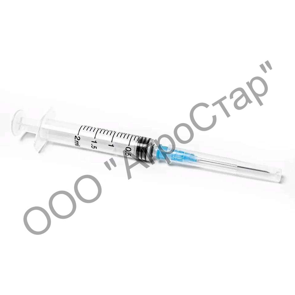 Шприц одноразовый стерильный 2 мл, с иглой 23G, трёхкомпонентный