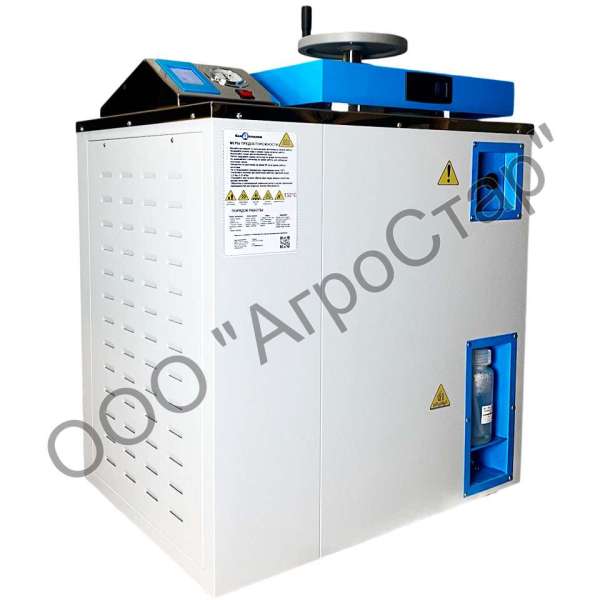 Медицинский паровой стерилизатор Белаквилон BA clave 85 V