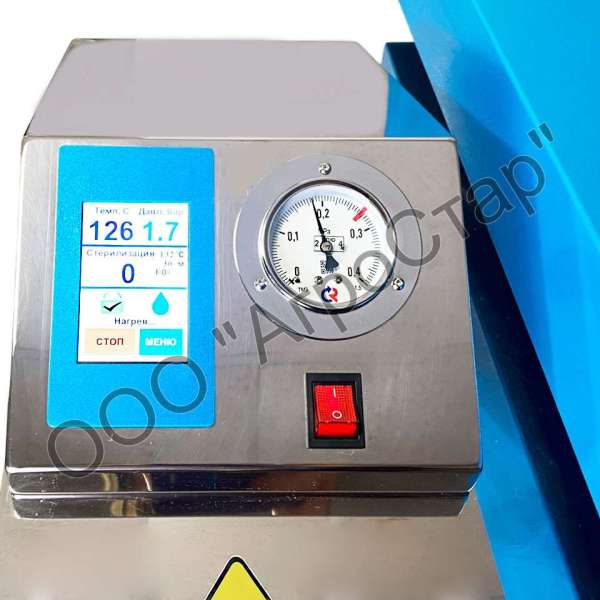 Паровой стерилизатор BA clave 100 V Белаквилон — изображение 6