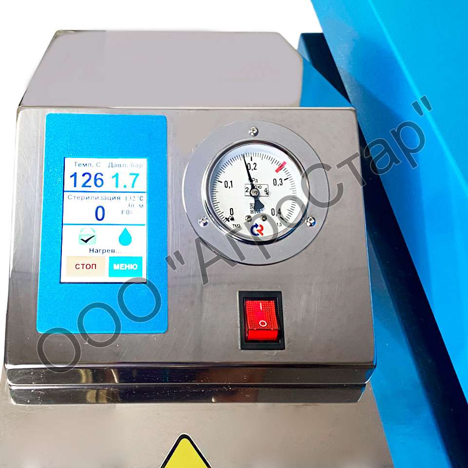 Паровой стерилизатор BA clave 40 V Белаквилон — изображение 6