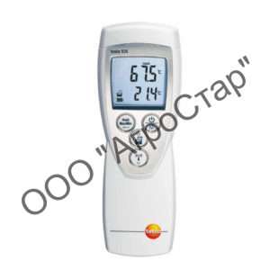 Testo 926 термометр пищевой