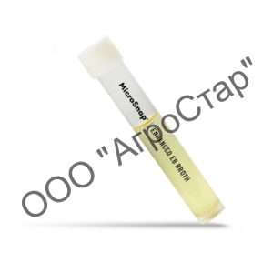 Бульон для обогащения MicroSnap Enchanced EB Broth, 9 мл, для Энтеробактерий / БГКП / E.coli, 100 шт./упак.